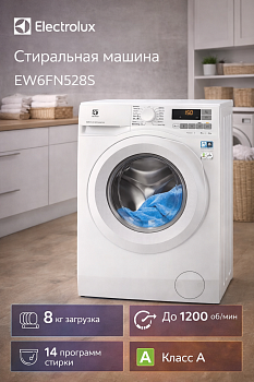 Стиральная машина Electrolux EW6FN528S пан.англ. кл.:A+ фронт. макс.:8кг белый инвертор
