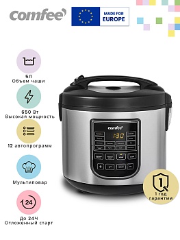 Мультиварка Comfee CF-MC9501, 650 Вт, антипригарная чаша 5 л 12 автопрограмм, антипригарное покрытие, отложенный старт до 24 ч, автоподогрев, серебристый/черный