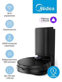 Робот-пылесос Midea VCR S8+ BK