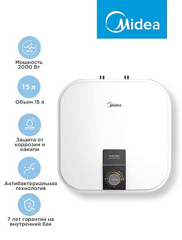 Накопительный водонагреватель Midea MWH-1520-KVMU, 2000 Вт, 15 л, защита от коррозии, антибактериальная технология, белый, подключение под раковиной