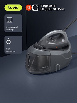 Парогенератор 6 бар Tuvio TSS01P серый
